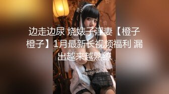 萝莉女神21岁小母狗『优咪』完美性奴 捆绑爆操 精液回收站 性爱肉便器随便操 第⑦季