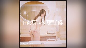 11月新品福利，OF清纯娃娃脸，极品身材女模【小小sharolxiao】私拍，楚楚可怜的小女奴.rar (1)