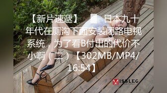 无毛白虎黑白丝情趣马尾辫，可爱风骚又迷人，全程露脸激情