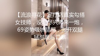 爱剪辑-90后超嫩女友肛交自拍，还被要求把小妹妹掰开(国语对白)