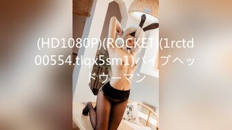 (HD1080P)(ROCKET)(1rctd00554.tlqx5sm1)バイブヘッドウーマン