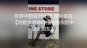 上集 极品帅哥操鲜肉骚逼发泄性欲 主页更多精彩视频