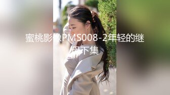 [MP4/ 407M] 91沈先森大师深夜场美腿文静妹子，深喉交活不错，我假装被你强奸