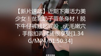 震撼流出私房售_价150元MJ三人组最新流出M玩无套轮操内射杭_州富_家女 (3)