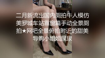 二月新流出国内厕拍牛人模仿美罗城车站靠窗篇手动全景厕拍★网吧全景俯拍附近的甜美导购小姐姐尿尿