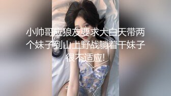 婚纱店操萝莉音小妹,休学大学生眼镜妹返场