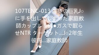 颜值尤物极品F杯美乳女神【桃桃】自慰扣穴流水不断骚浪淫叫