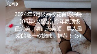 STP27744 甜美少女和炮友开房操逼！摸奶扣穴调情！69姿势掰开舔逼，骑乘位打桩机，妹子口活也很棒