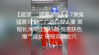 国产比女人还美的TS人妖米兰酒店与直男互撸口爆激情后入6