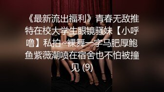 泄密流出极品反差婊女神母狗暴雪莹满身写着淫文掰开骚穴特写 乘骑后入肥臀乱颤内射 (1)