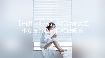 龟头都被这妹子吸到红了