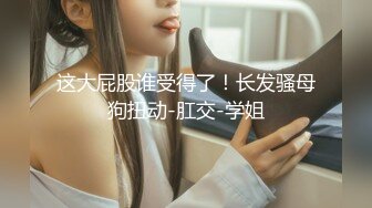 足交真的是 太舒服 出VPN 视频