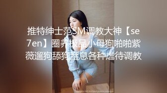 [MP4/ 738M] 小伙约操性感牛仔裤外围小姐姐，付完款主动求抱一脸骚样，换上护士情趣装