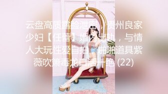 蜜桃传媒EMX021新人女摄影师被迫潜规则