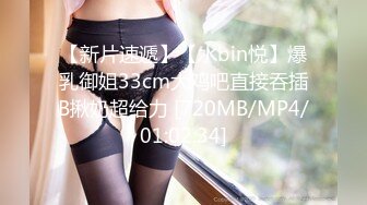 Onlyfans 极品白虎网红小姐姐NANA 2023-12-28 傲娇麋鹿奉命榨精完整版