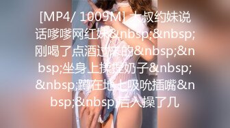 [MP4/473MB]【反差婊子】精选10位反差婊子生活淫乱视图合集【五十九】