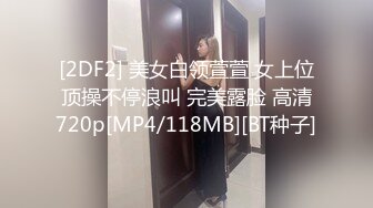 最新下海小仙女【纯欲小白兔】扎着两只辫子的小妹，被两个男的轮番干，刮了毛内射，真猛真精彩 (4)