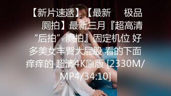 高能預警！比女人還女人極品網紅CDTS【sehe】私拍，能攻能守3P4P真男假女混亂性交人體蜈蚣，相當淫亂視覺盛宴 (7)