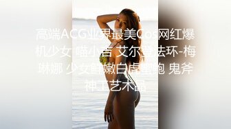 高端ACG业界最美Cos网红爆机少女 喵小吉 艾尔登法环-梅琳娜 少女鲜嫩白虎蜜鲍 鬼斧神工艺术品