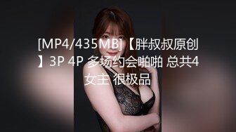 [MP4/ 224M] 反差情趣新娘 身材超棒的小母狗穿上情趣婚纱别有一番风味，女神为何带向母狗项圈