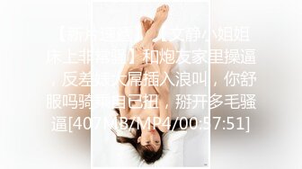 ❤️云盘高质露脸泄密！大飞行员器男与南航空姐高颜女友性爱自拍，顶级身材诱人美鲍大力进出水声清脆，淫语对话