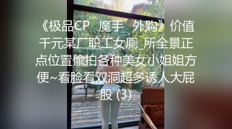 ❤️（真实交流所得）小周跟兄弟互换女友 4P 玩乐 很刺激淫乱