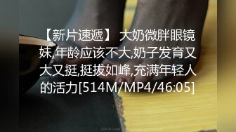 外国妞中文不太好 坐在身上互摸调情 翘起屁股隔着内裤揉穴 扶着细腰后入撞击超近拍摄