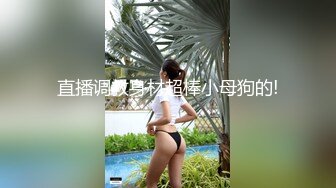 帅小伙约操活泼开朗甜美女神，包臀裙极品美腿，先抽根事前烟，腰细胸大吸吮奶头，骑乘后入各种姿势来一遍