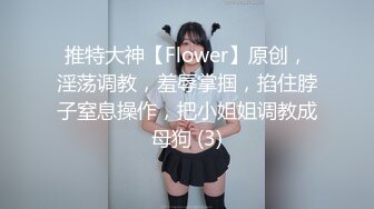 糖心出品风韵极品美娇娘up主▌小云云▌送错的快递AV棒 老公出差被老同学用AV棒玩弄 粗大肉棒填满小骚穴