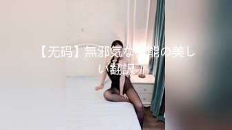 《最新核弹重磅》露脸才是王道！万狼求购推特极品巨乳反差婊国宝级女神yoohee私拍，穷人女神有钱人玩物，单挑3P各种性爱 (9)