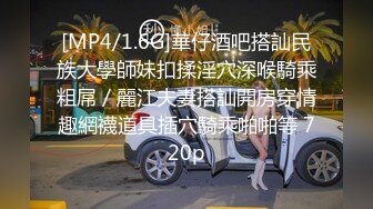 [MP4]國產麻豆AV 兔子先生監制 TZ046 街頭搭訕小淫貓 羽月萌音