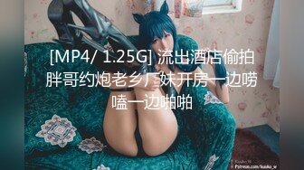 喵爪传媒 MMZ-050《圆我初恋梦》久别胜新欢 姐弟干柴烈火[MP4/729MB]