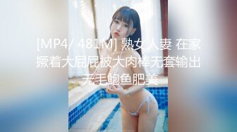 精东影业JD106女子凌辱学院奈奈篇-雯子