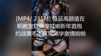 STP33519 过年需要钱 又有新女神下海了【机敏植物】超长腿 肥美的小逼 看了真是上头 绝美尤物一次性看个够，脱得利索干净！