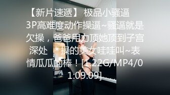 美腿御姐 勾引大学生搞3P (1)