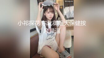 【媚黑】推特黑人博主Kano Coxx 杭州约炮国内美女 暴力蹂躏第四弹2