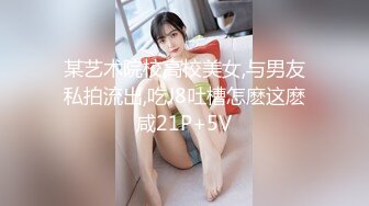 【新片速遞】 ✨✨✨【骚宝】10.29 偷拍 中医SPA 老婆闺蜜来求诊 服务一次到位！~~✨✨✨--直夸比我老公厉害[2610MB/MP4/06:04:25]