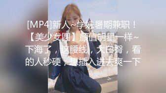 CP-016 优娜 巨乳正妹的突然插入 享受多支鸡巴的温暖 狂点映像 x 麻豆传媒映画