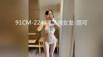 [MP4]STP27810 國產AV 麻豆傳媒 麻豆US LTV0028 欲不可縱 情色綜藝 VIP0600