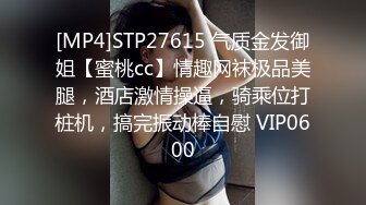 [2DF2] “老公好想要你操我”约会辽宁大东北漂亮咪咪身高175大奶子翘臀气质佳被狠狠干叫爸爸对白淫荡1080p[MP4/77.4MB][BT种子]