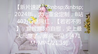 海角社区淫乱大神正义君❤️偷情已婚女同事极品反差小母狗,身体非常敏感,骚逼很紧,羞辱的越厉害水越多~激射她奶子上