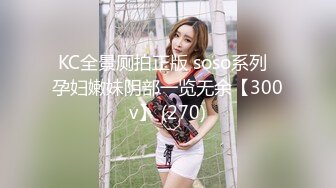 两个渣男装富二代KTV老套路灌醉拜金妹子