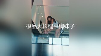 《最新震撼高价购得》神似内地女演员牛莉，新维拉舞团顶流白肤性感御姐Annie加密特，露逼夸张情趣劲曲艳舞挑逗，炸裂 (12)