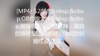 Onlyfans 极品白虎网红小姐姐NANA 2024-03-11 双洞齐插