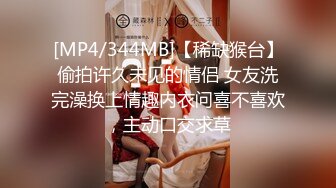 无水印[MP4/597M]10/26 酒店约炮个叫床呻吟很好听的妹子肉感Q弹翘臀美腿淫声不止VIP1196