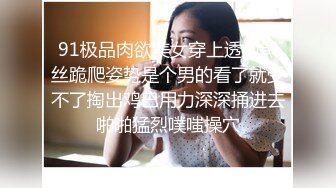 拉拉队妹妹▌金宝娜▌化身抖音变装女神 妹妹敏感湿润白虎小穴太诱人 暴力抽刺爽翻天