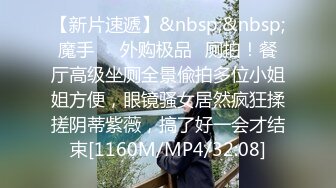 [MP4]STP31749 起点传媒 性视界传媒 XSJKY087 丈夫让禽兽公公硬上媳妇 季妍希 VIP0600