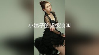 天花板级清纯白虎女神【米胡桃】JK美少女帮爸爸打飞机，被爸爸后入内射，表面是清纯小仙女 背地是个倒贴小母狗