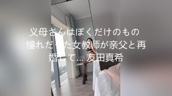 【新速片遞】伪娘 爽不爽 骚货 平时是不是这样操你老婆 好吃吗 最后口爆吃精 [277MB/MP4/06:20]