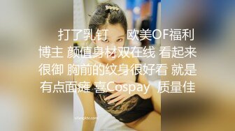 [2DF2]超漂亮女神级别靓妹激情自拍 极品美鲍鱼淫欲不断带字幕 [MP4/100MB][BT种子]